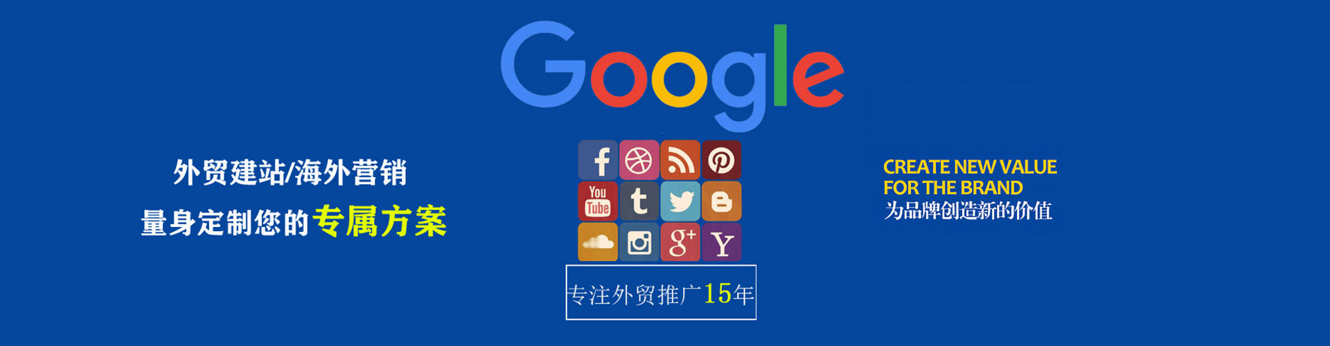 博兴微博信息流