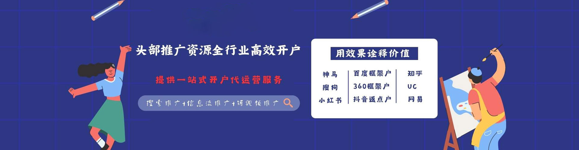 博兴百度充值返点